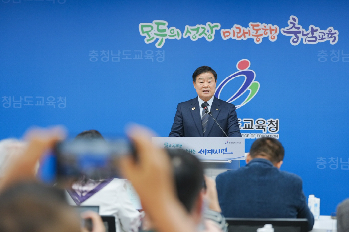 이병도 충남교육감 브리핑