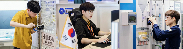 기능올림픽금메달