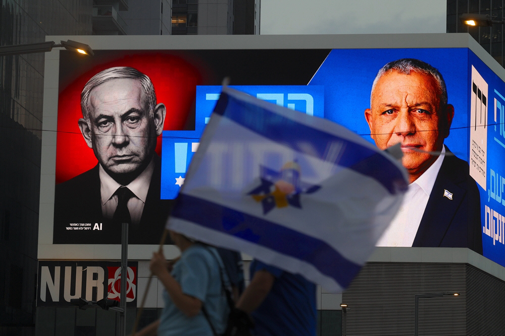 ISRAEL ELECTIONS <YONHAP NO-0398> (EPA)