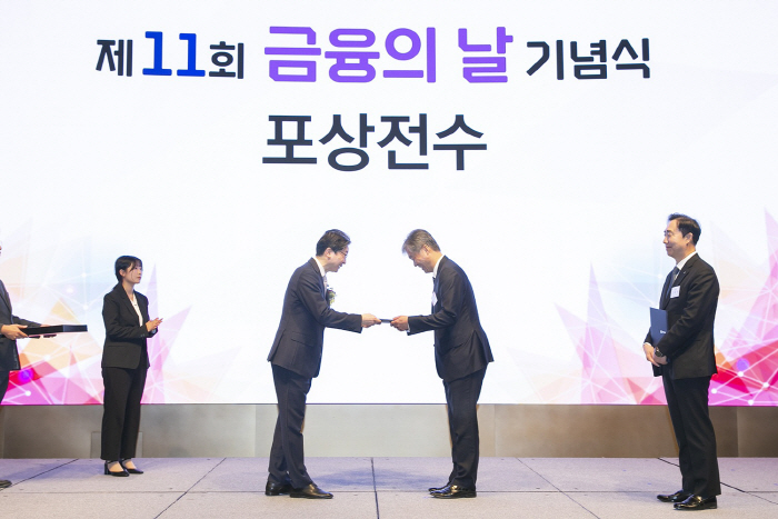 [케이뱅크_사진1] 제11회 금융의 날 기념식 수상