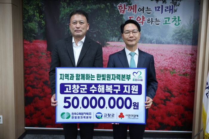 고창군