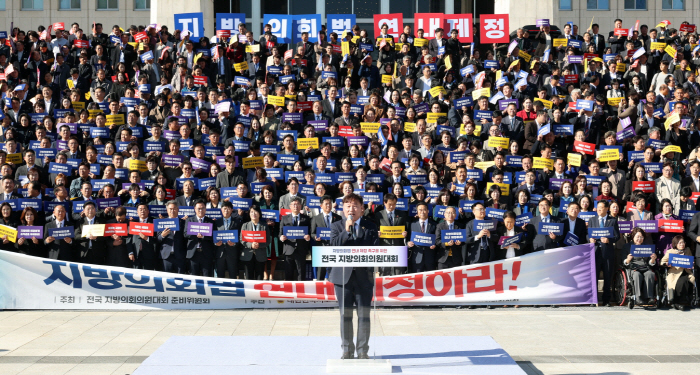 도의회