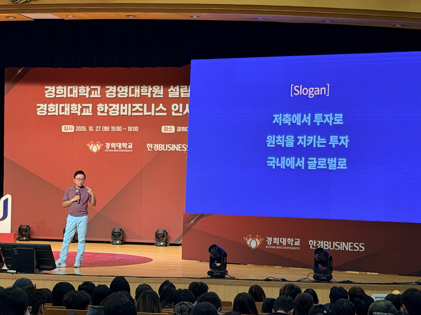 박현주 미래에셋 회장