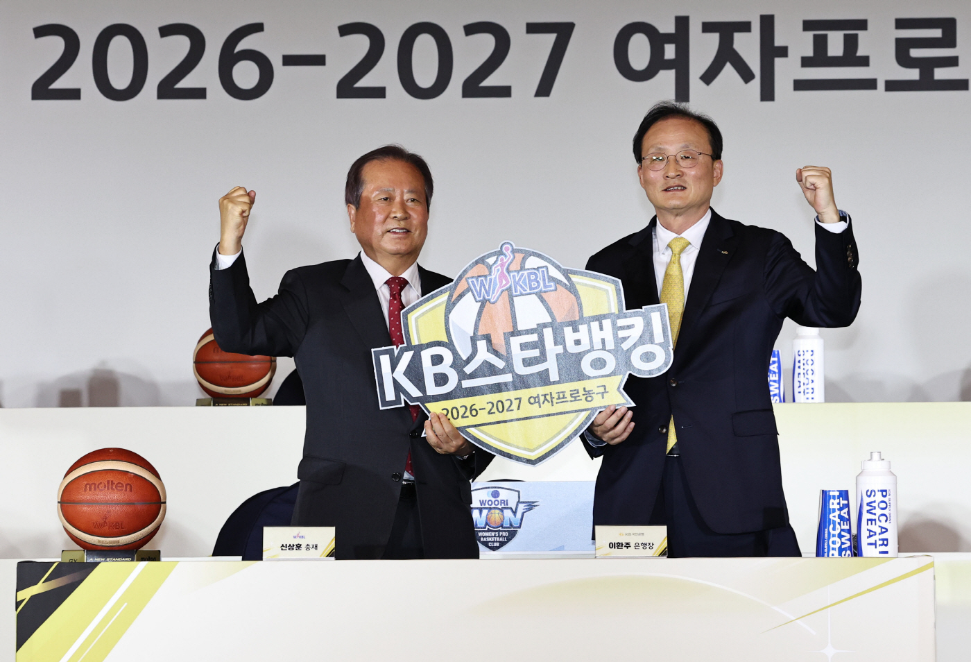 WKBL 타이틀 스폰서 조인식<YONHAP NO-4295>