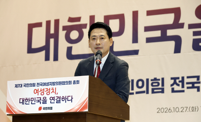축사하는 장동혁 대표<YONHAP NO-4202>