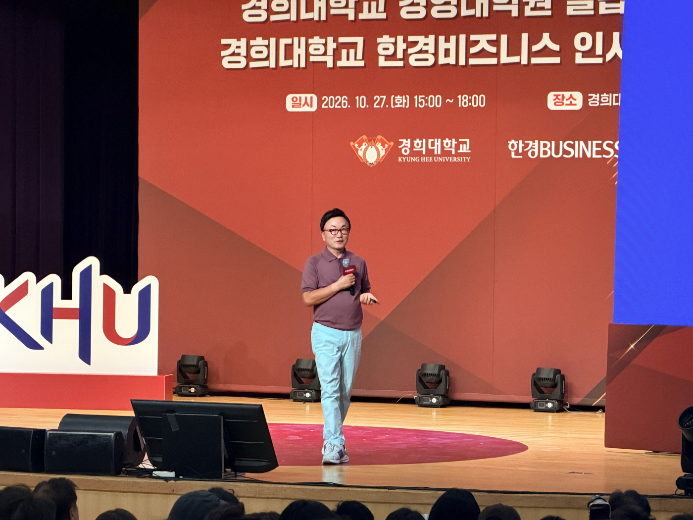 박현주 미래에셋 회장