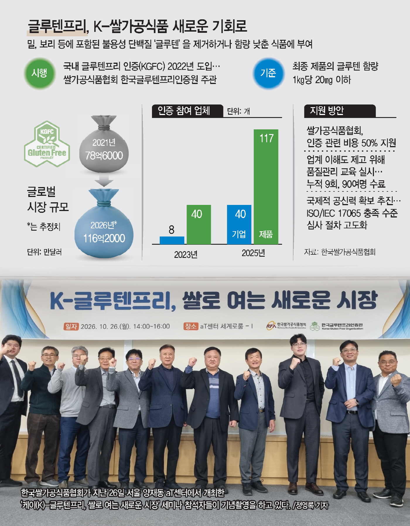KakaoTalk_20261027_161735306
