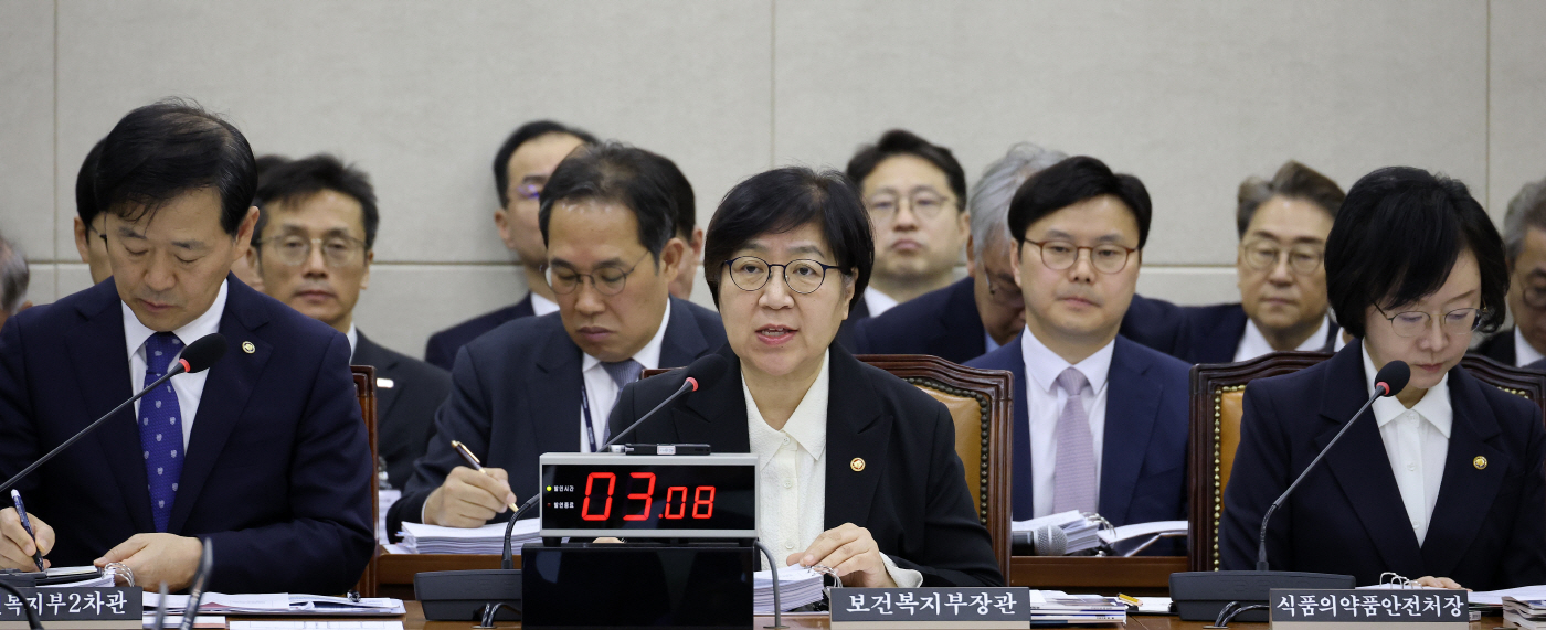 국회 보건복지위 종합 국정감사<YONHAP NO-2541>