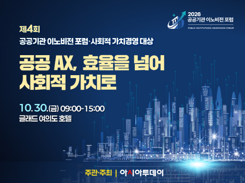 DID 이미지 가로(아시아투데이)