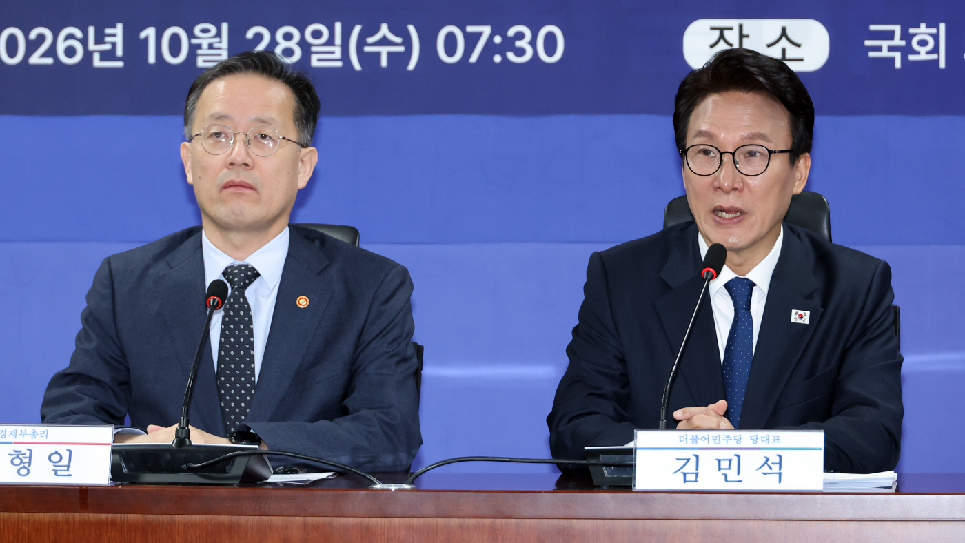 가상자산과세 당정협의회, 발언하는 김민석 대표<YONHAP NO-3757>