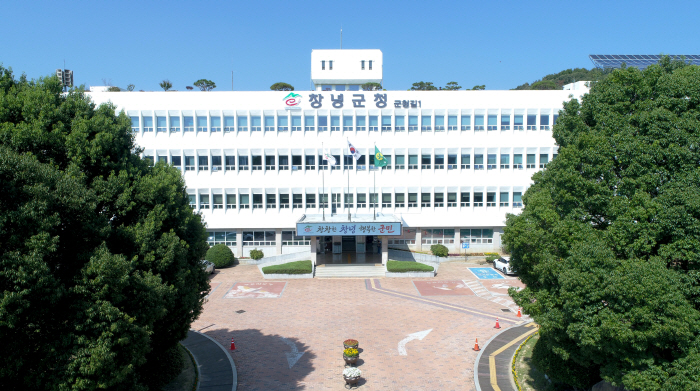 창녕군 코리아 그랜드 페스티벌 발맞춰 창녕사랑상품권 5% 추가 캐시백 지원