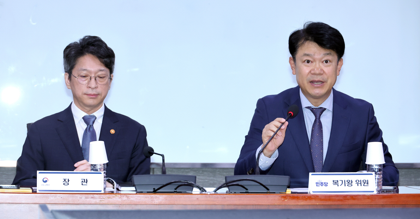 국토교통부 당정협의회, 발언하는 복기왕 간사