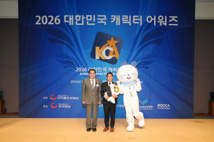 261028_[별첨] 2026 대한민국 캐릭터 어워즈 시상식 사진1