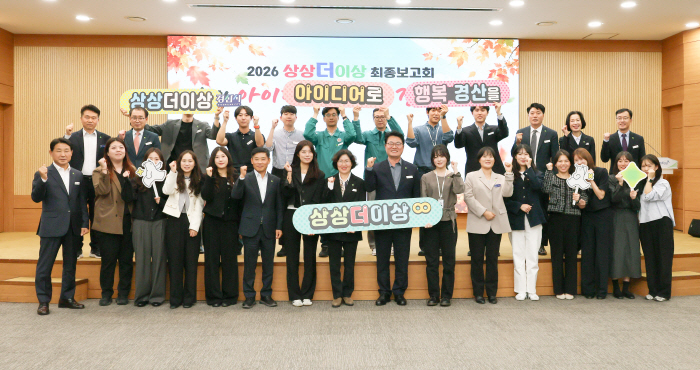 경산시 - 경산시, 2026 상상더이상 최종보고회 개최