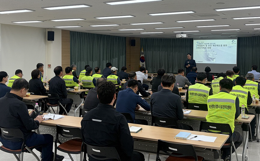 [261027 보도사진] 협력업체 근로자 합동교육 사진 1