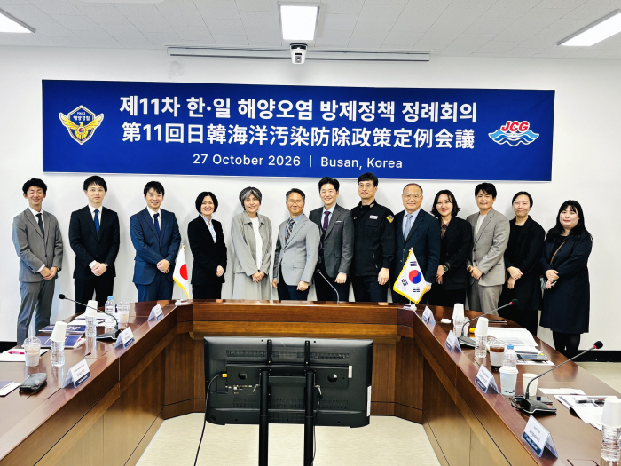 단체사진(왼쪽에서부터 5번 째, 해보청 해양환경방재과장 오노교꼬_총경급, 6번 째 해경청 방제기획과장_3급 이승환) 003