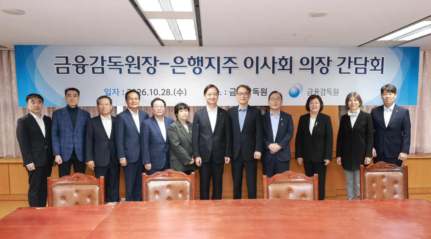 261028_보도사진 1