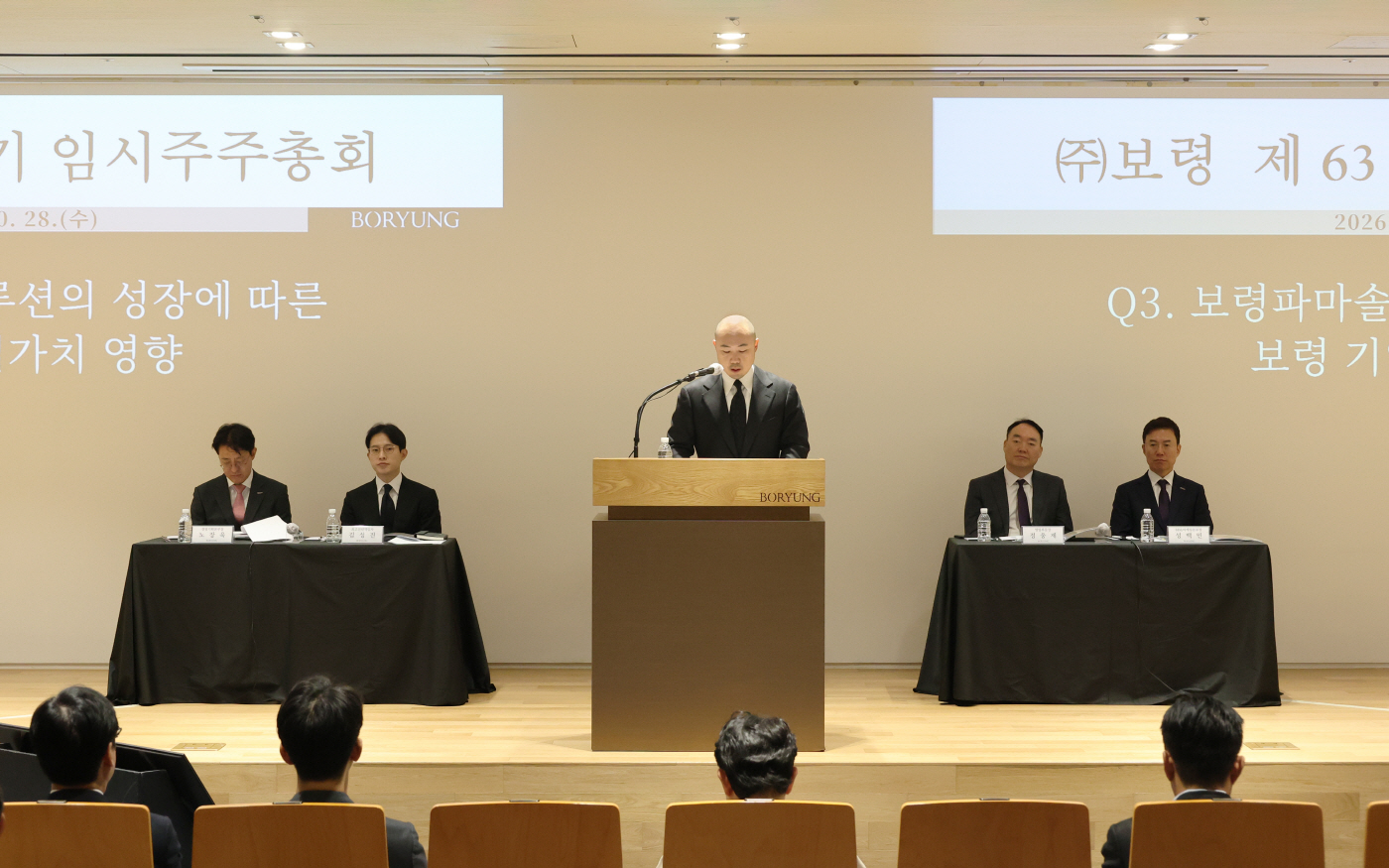 261028_[보도자료 이미지] 28일 서울 종로구 보령빌딩에서 열린 ㈜보령 제63기 임시주주총회 (1)