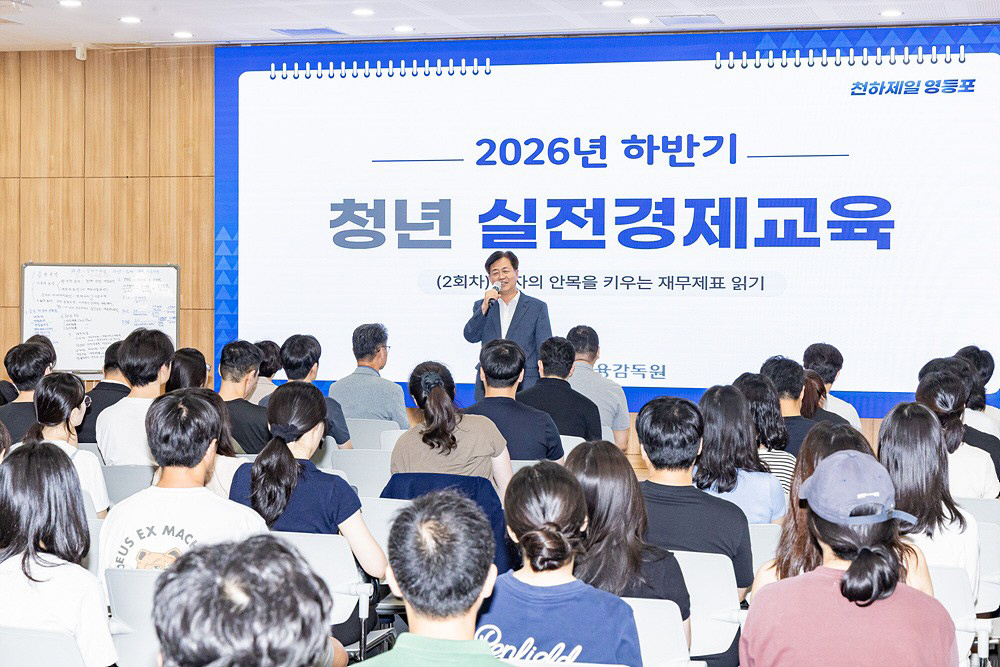 ②인사말 전하는 조유진 영등포구청장