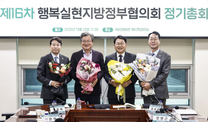 사본 - 17-2. 정명근 화성특례시장(오른쪽 첫번째)이 참석자들과 기념촬영을 하고 있다 사진 왼쪽부터 전문학 대전 서구청장, 정용래 대전유성구청장, 유보화 성동구청장