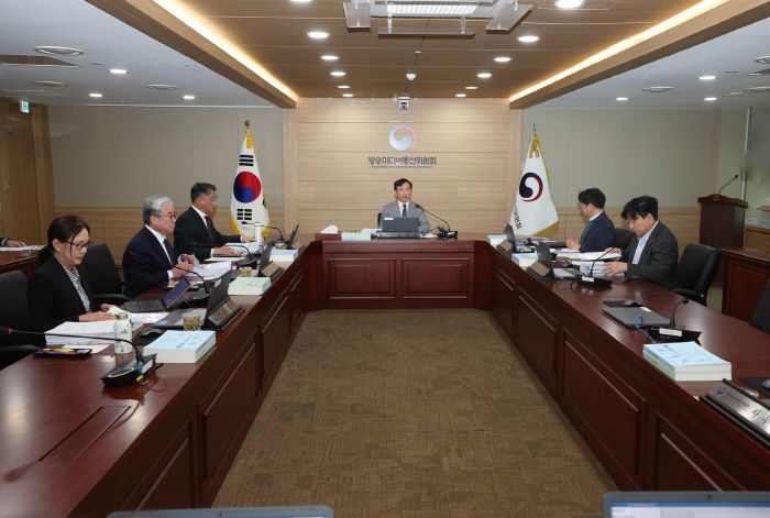 김종철 방송미디어통신위원장(가운데)이 28일 정부과천청사에서 '2026년 제46차 전체회의'를 진행하고 있다.