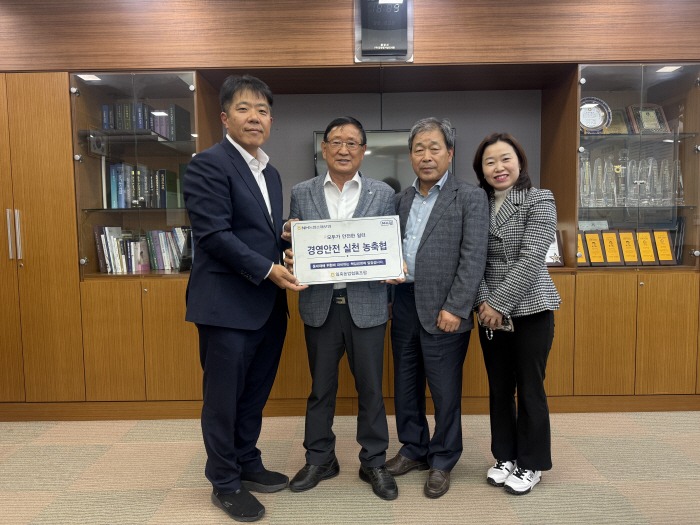 일죽농협 현판식 사진