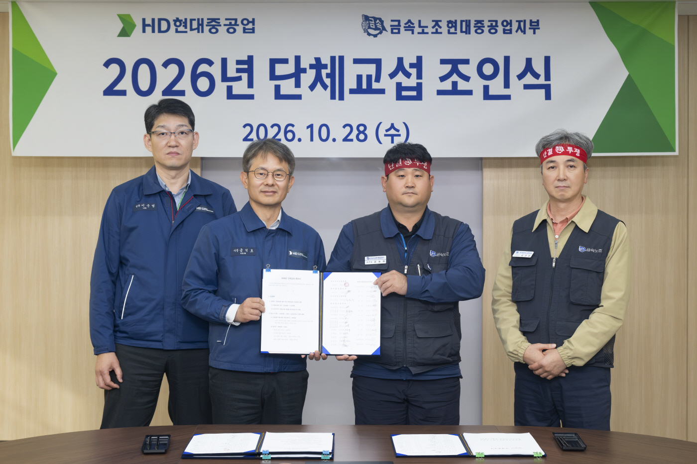 HD현대중공업