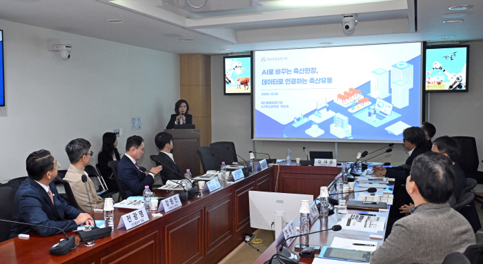'AX(인공지능 전환) 시대, 축산산업이 나아갈 길' 정책포럼