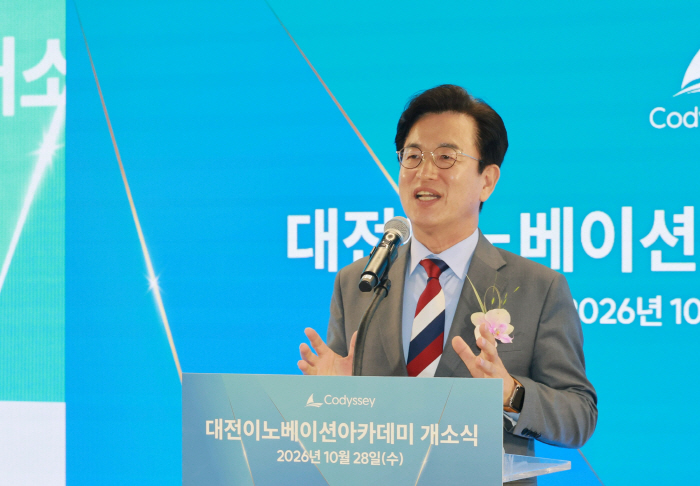 1. 대전이노베이션아카데미, 인공지능 인재 양성한다3