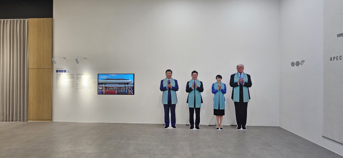 1-7. APEC 정상회의 기념관 내 참가국 정상 모형