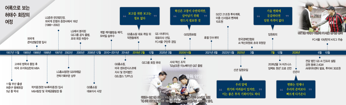 KakaoTalk_261028_180014