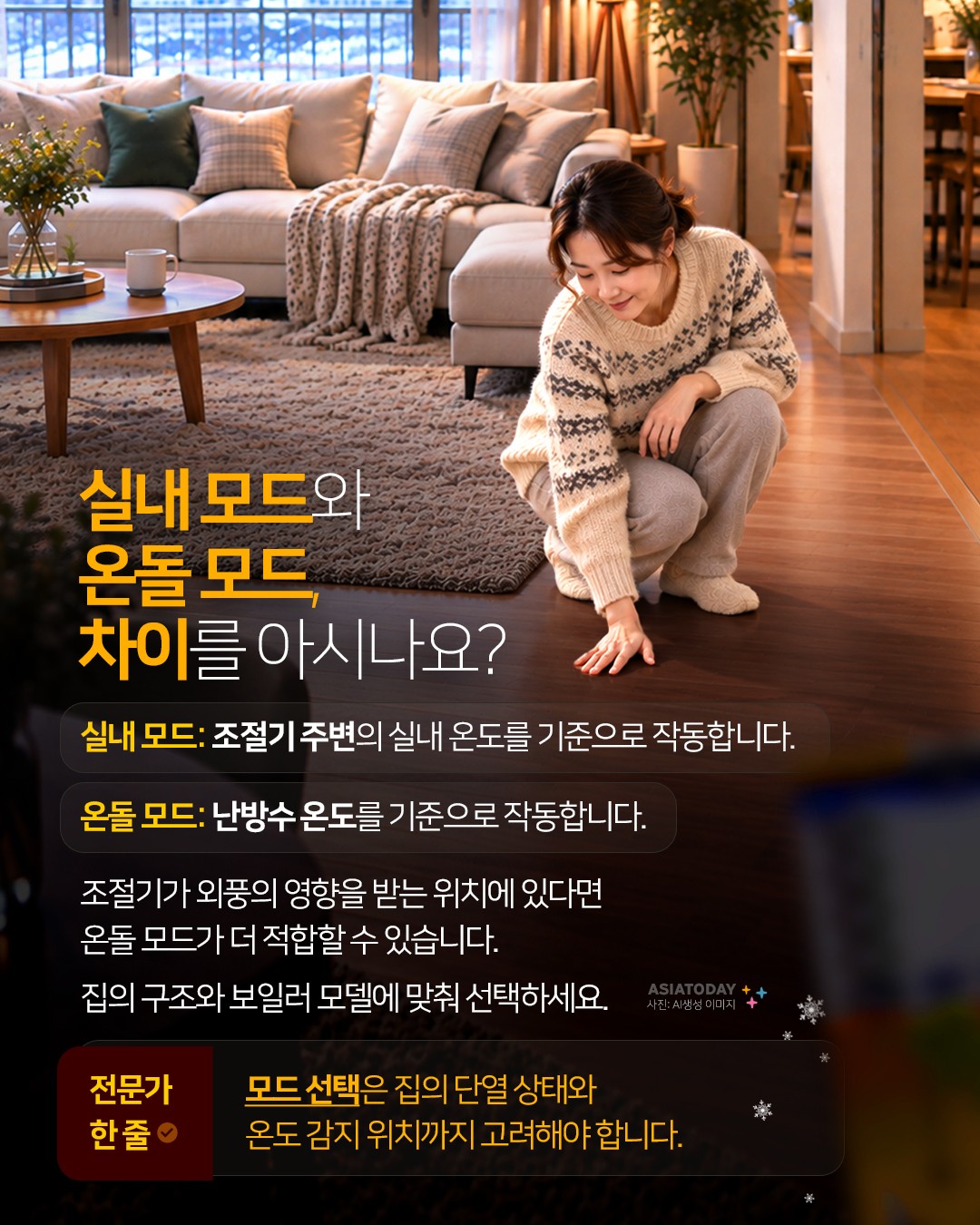 카드 뉴스 이미지