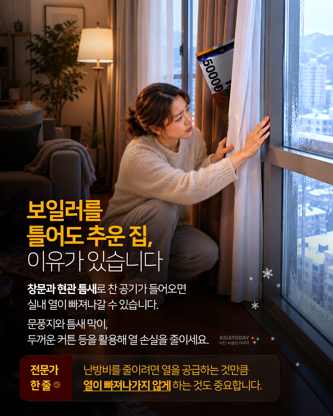 카드 뉴스 이미지