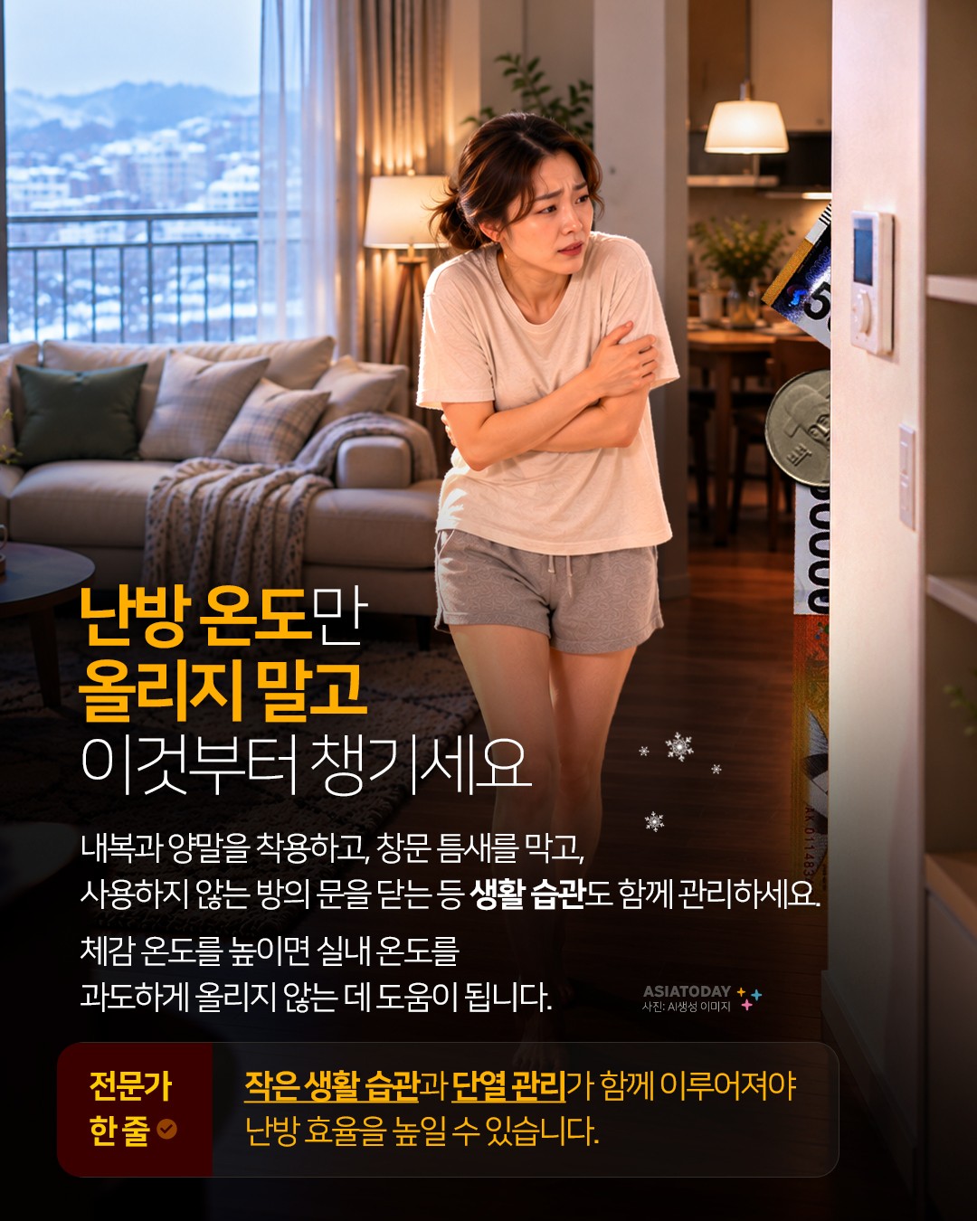 카드 뉴스 이미지