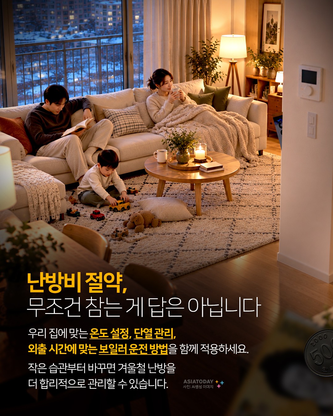 카드 뉴스 이미지