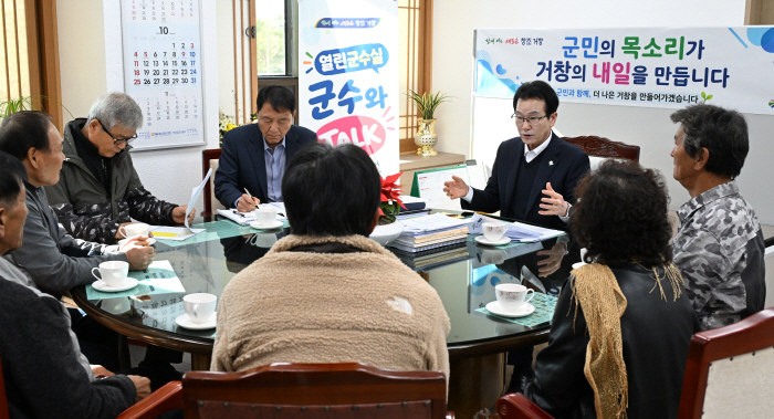 [거창군]26.10. 29.보도자료(거창군  ‘군수와 톡(TALK)’으로 군민과 통하다) (1)