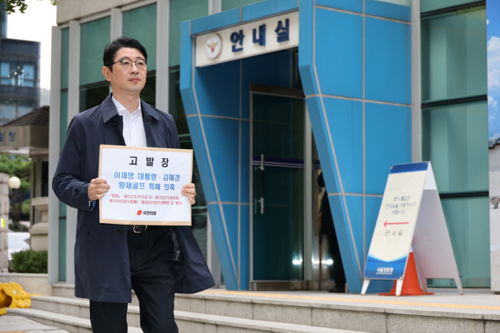 주진우 의원, 이재명 대통령 부부 고발<YONHAP NO-3966>
