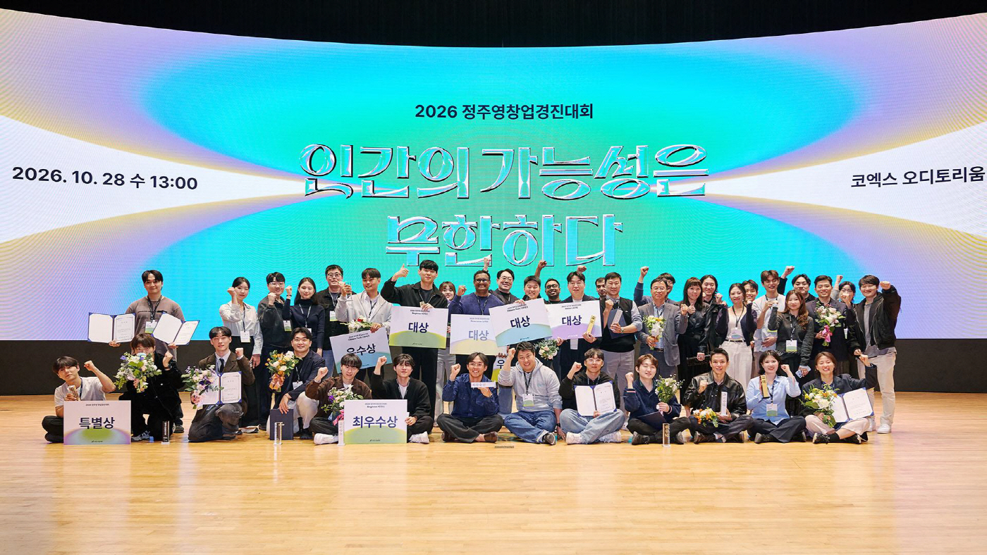 아산나눔재단
