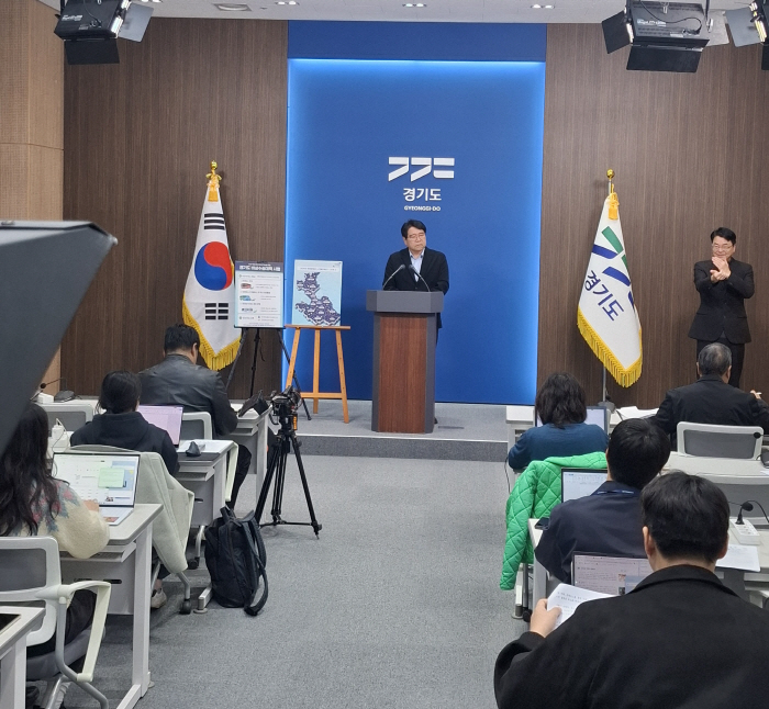 기자회견