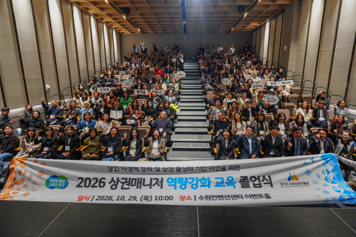 경상원