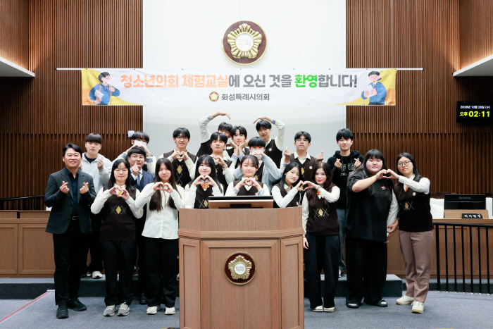 사본 - 4.의회체험교실 기념촬영3