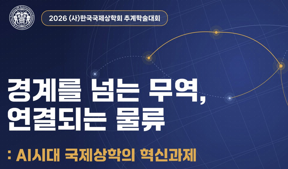 화면 캡처 2026-10-29 152244