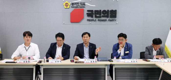 경기도의회 국민의힘 건전재정 혁신추진단