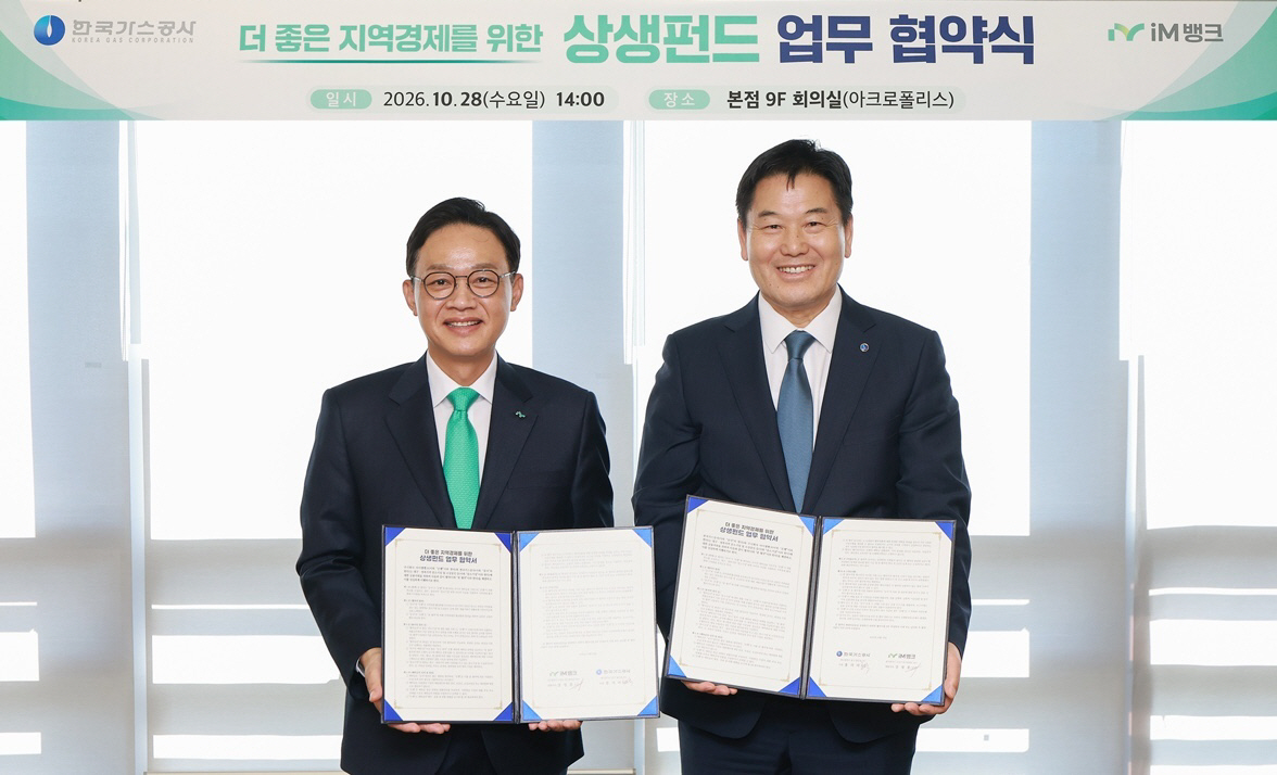 이미지_iM_강정훈_홍의락