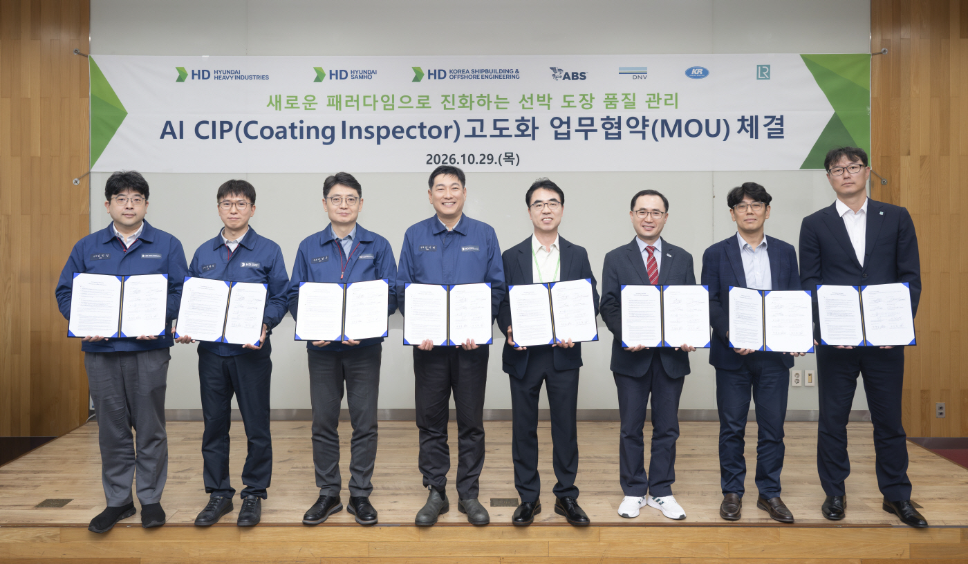 HD현대중공업