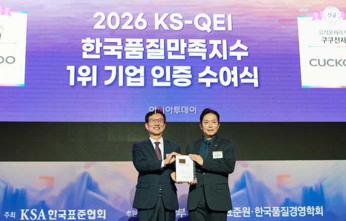 [이미지] 쿠쿠, ‘2026 한국품질만족지수(KS-QEI)’ 음식물처리기 부문 1위