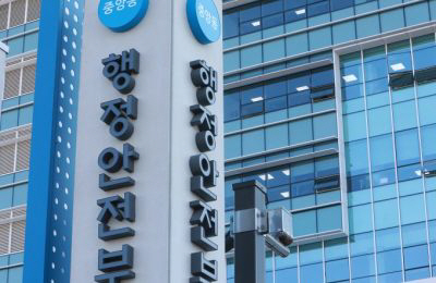 행안부6