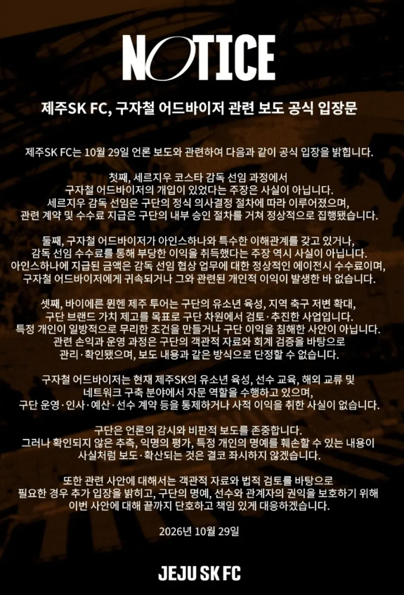 구자철
