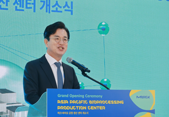 1. 세계적 바이오 기업 머크, 대전 생산센터 준공4