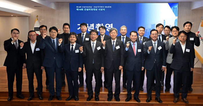 건설리딩대상
